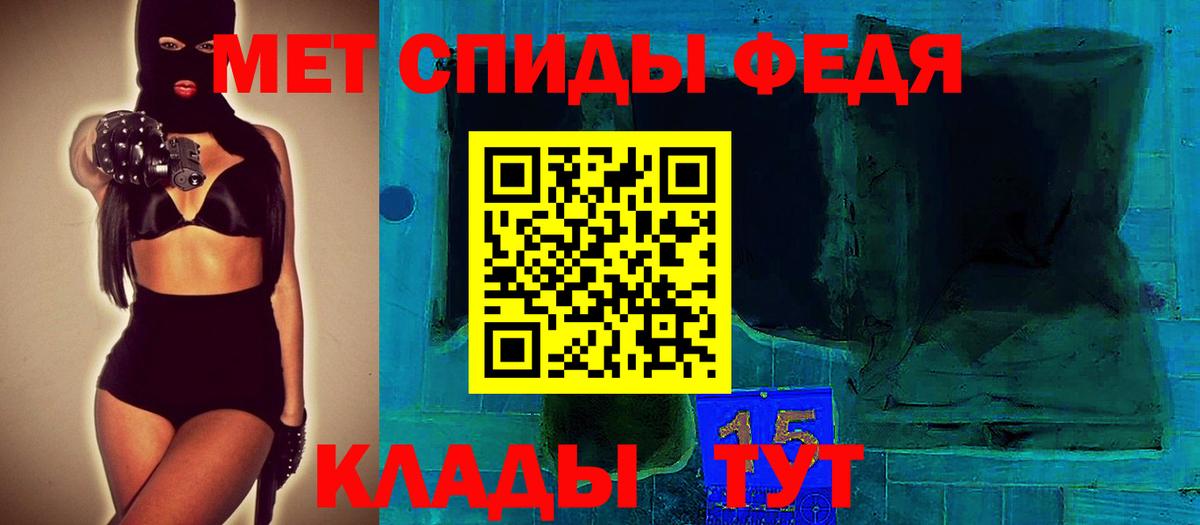 АМФ VHQ  АМФЕТАМИН  Реж  Амфетамин  Вход с VPN 