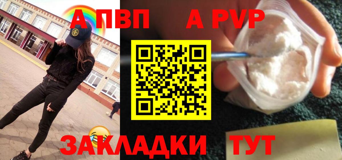 А ПВП СК КРИС Реж