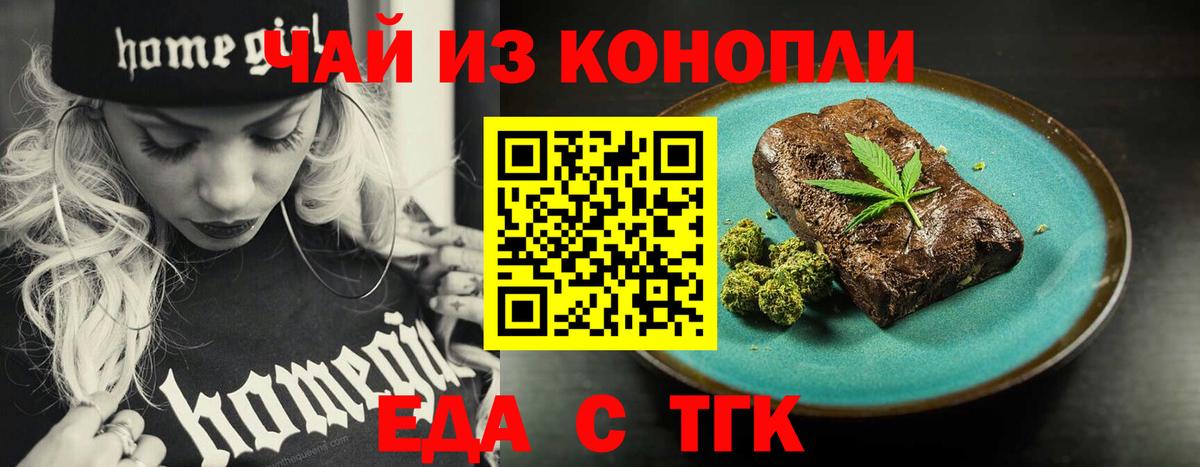Canna-Cookies марихуана Реж
