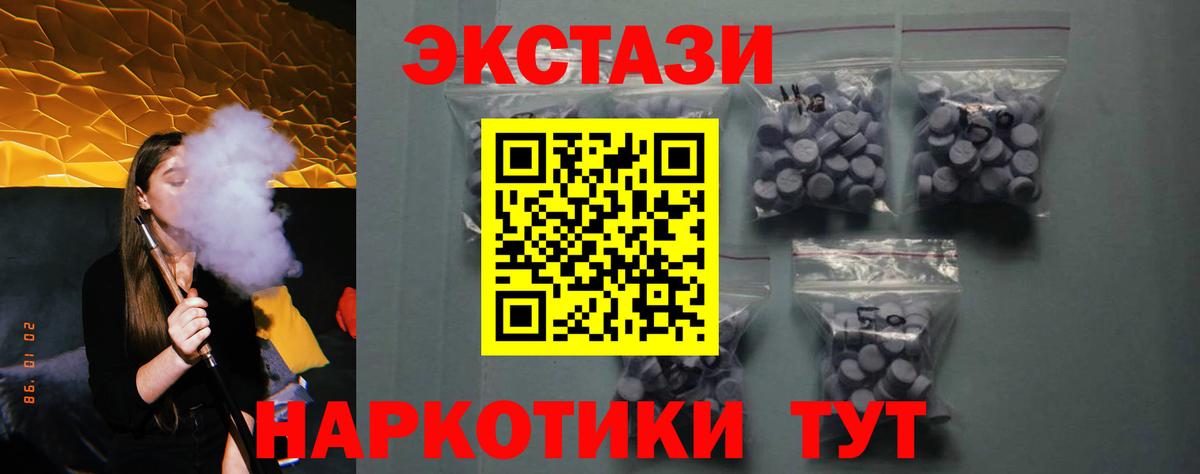 Ecstasy  Вход с VPN  Реж  Экстази 99% 