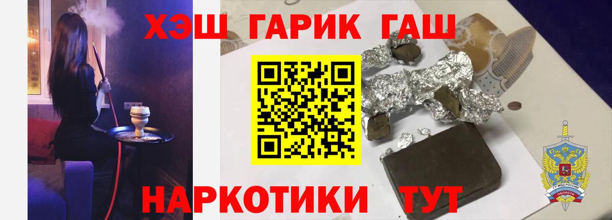 ГАШ Ice-O-Lator  ГАШИШ AMNESIA HAZE  Реж  ГАШИШ  Вход с VPN 