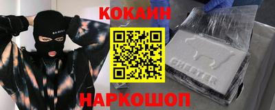 кокаин VHQ Пугачёв