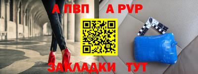 бутик Пушкино
