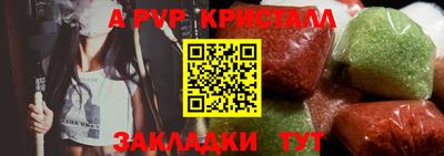 бутик Пушкино