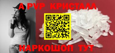 бутик Пушкино