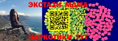 MDMA Пыть-Ях