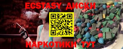 MDMA Пыть-Ях
