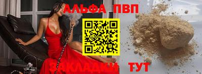 бутик Пушкино