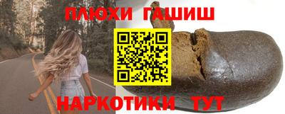 бутик Пушкино