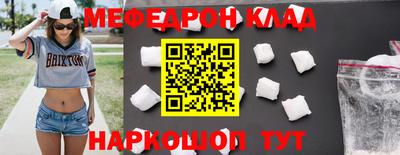 MDMA Пыть-Ях