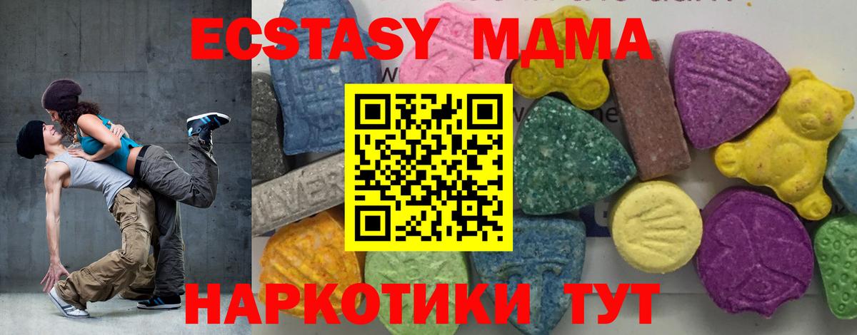 Реж  МДМА VHQ  MDMA VHQ  МДМА  Вход с VPN 