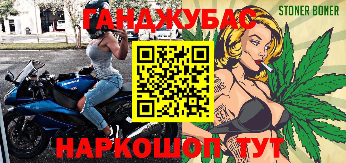КОКАИН  Вход с VPN  АМФЕТАМИН кристаллы  МЕТ  ГАШ  Меф МЯУ МЯУ кристаллы  Марихуана  Реж  Alpha-PVP СК кристаллы 