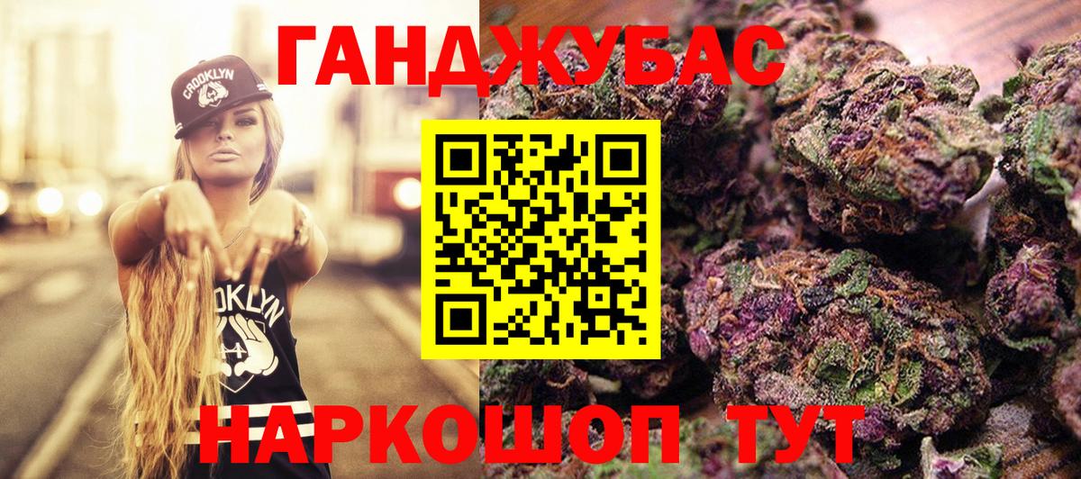 Каннабис VHQ Реж